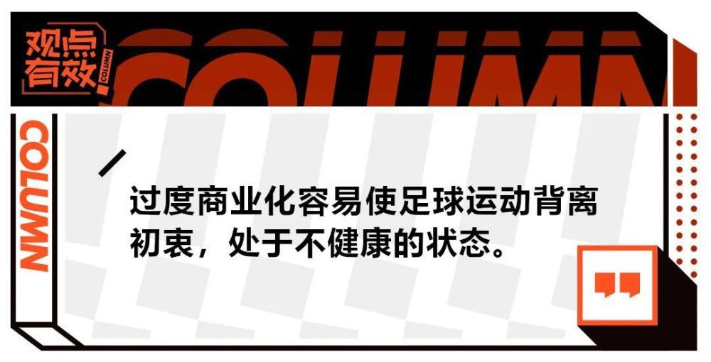 报道称，罗马与博努奇进行了接触，并且可能在冬窗引进博努奇，此前穆里尼奥也同意了引进博努奇的提议，因为他知道俱乐部需要考虑经济因素，而引进博努奇这样经验丰富的球员会有较高的性价比。